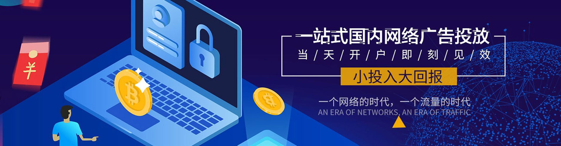 环县sem开户