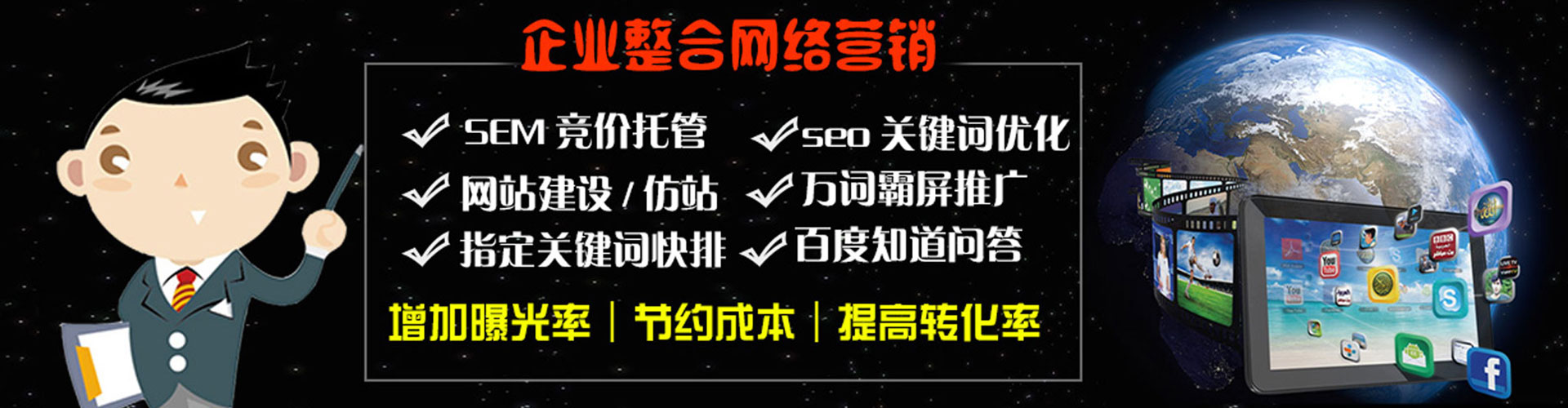 环县百度平台推广