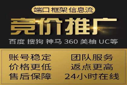 竞价开户技巧：实战案例分析