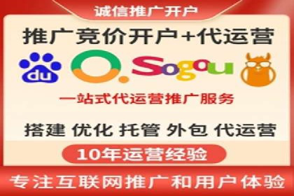 某零售业巨头的信息流托管实践