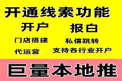 百度竞价赚钱攻略：实战案例分享