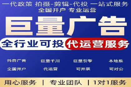 百度推广代理的精准营销策略及效果展示